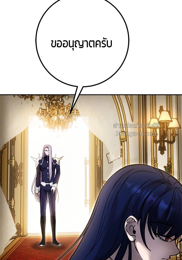 Secretly More Powerful than the Hero ตอนที่ 70 36