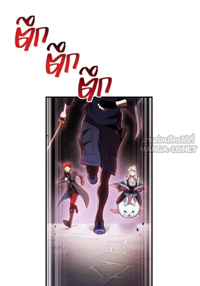 I am the strongest awakeners, recognized by all of the world ตอนที่ 70 37