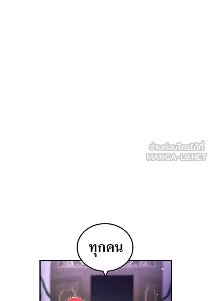 I am the strongest awakeners, recognized by all of the world ตอนที่ 70 56