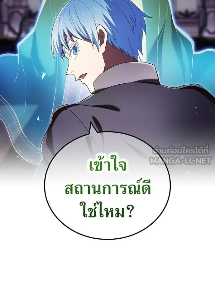 I am the strongest awakeners, recognized by all of the world ตอนที่ 70 59