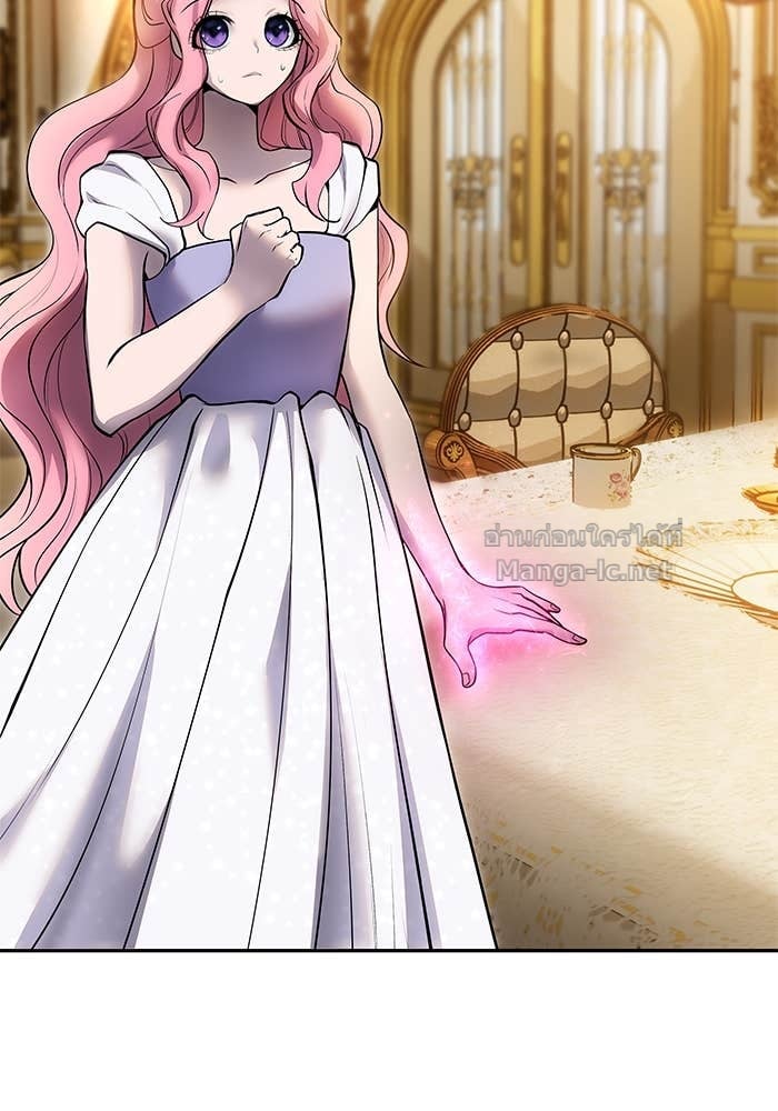 Secretly More Powerful than the Hero ตอนที่ 70 61