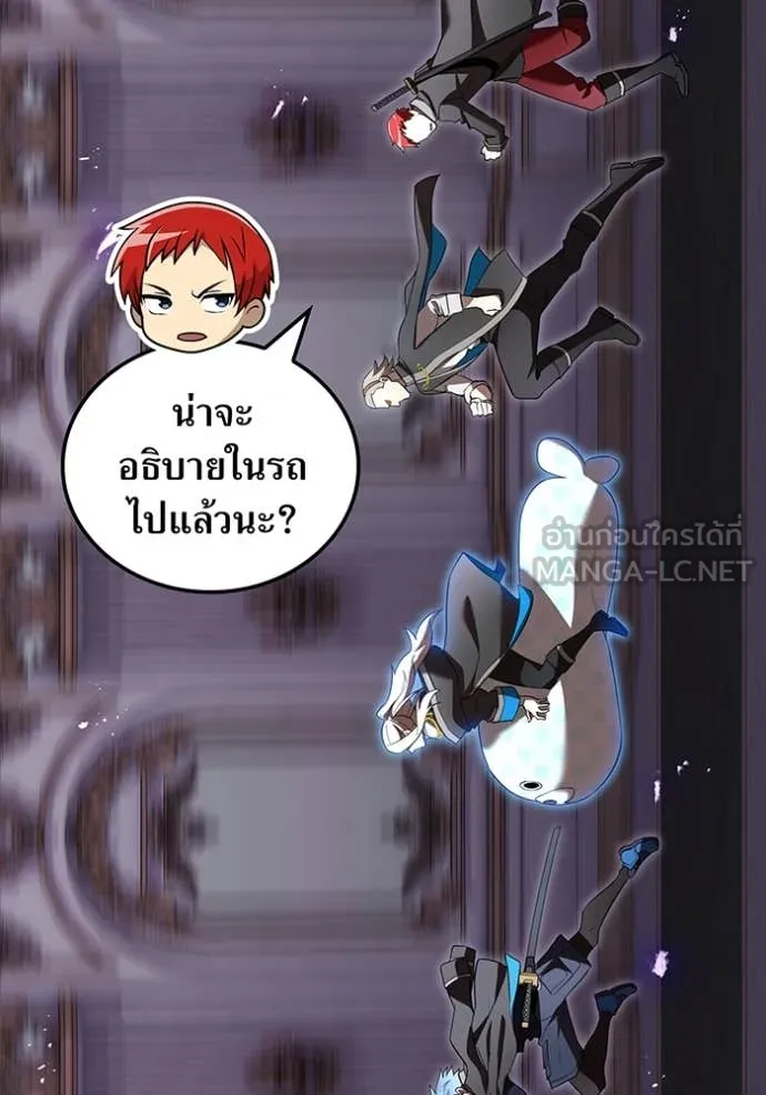 I am the strongest awakeners, recognized by all of the world ตอนที่ 70 66