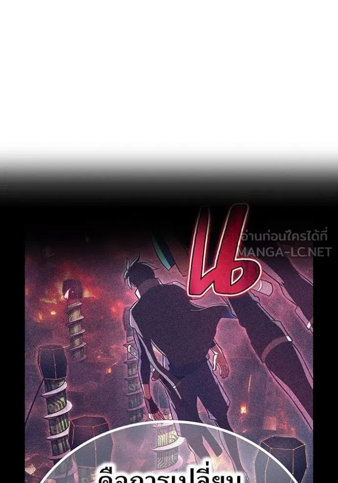 I am the strongest awakeners, recognized by all of the world ตอนที่ 70 69