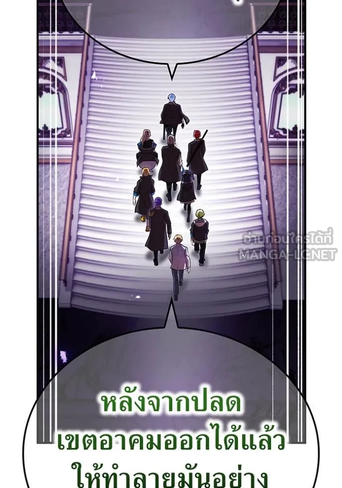 I am the strongest awakeners, recognized by all of the world ตอนที่ 70 80