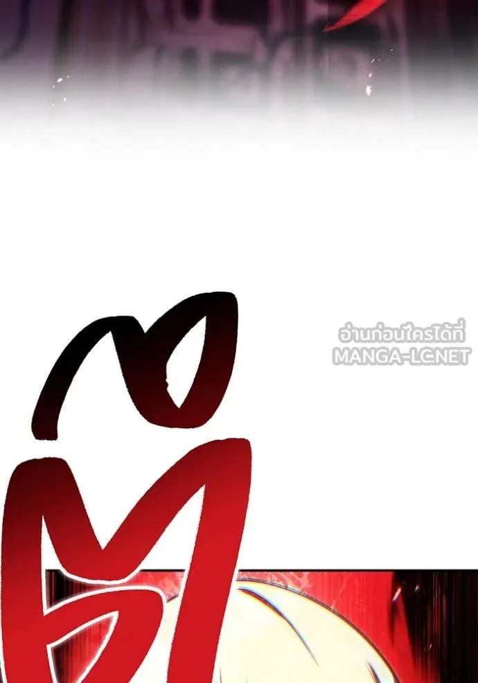 I am the strongest awakeners, recognized by all of the world ตอนที่ 70 85