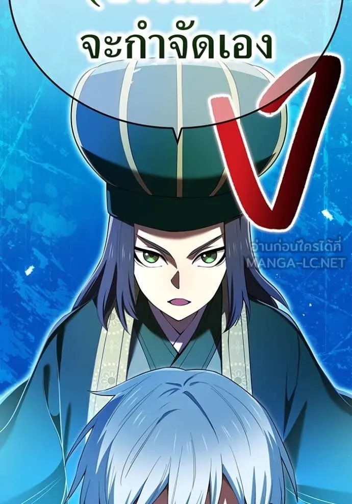 I am the strongest awakeners, recognized by all of the world ตอนที่ 70 87