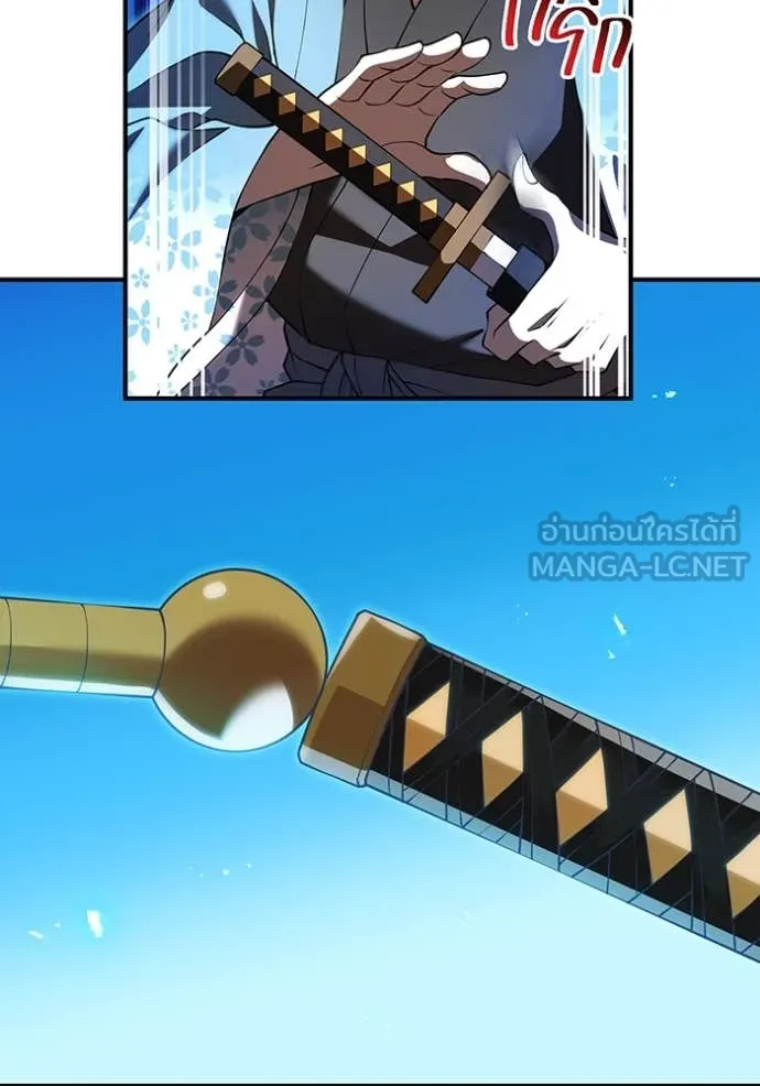 I am the strongest awakeners, recognized by all of the world ตอนที่ 70 90