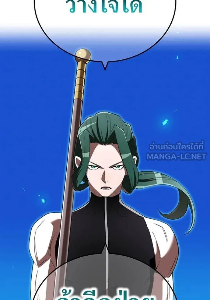 I am the strongest awakeners, recognized by all of the world ตอนที่ 70 97