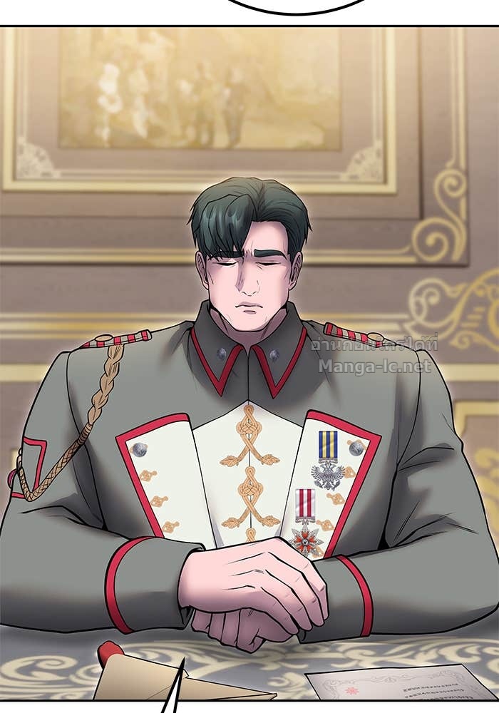 Secretly More Powerful than the Hero ตอนที่ 70 99