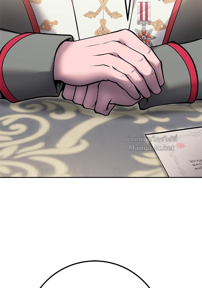 Secretly More Powerful than the Hero ตอนที่ 70 101