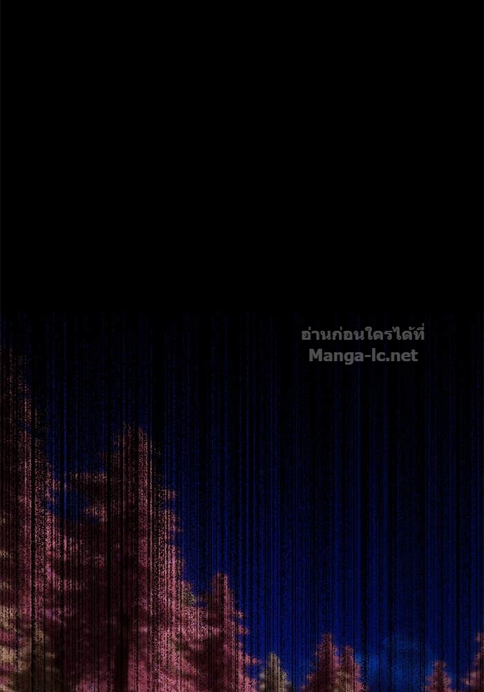 Secretly More Powerful than the Hero ตอนที่ 70 105