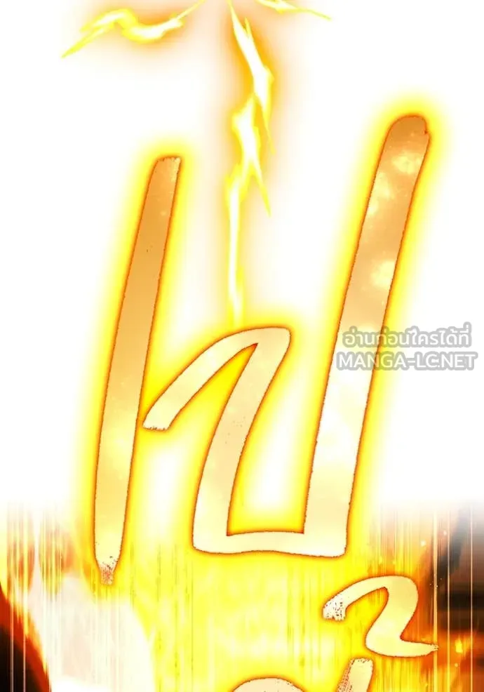 I am the strongest awakeners, recognized by all of the world ตอนที่ 70 105