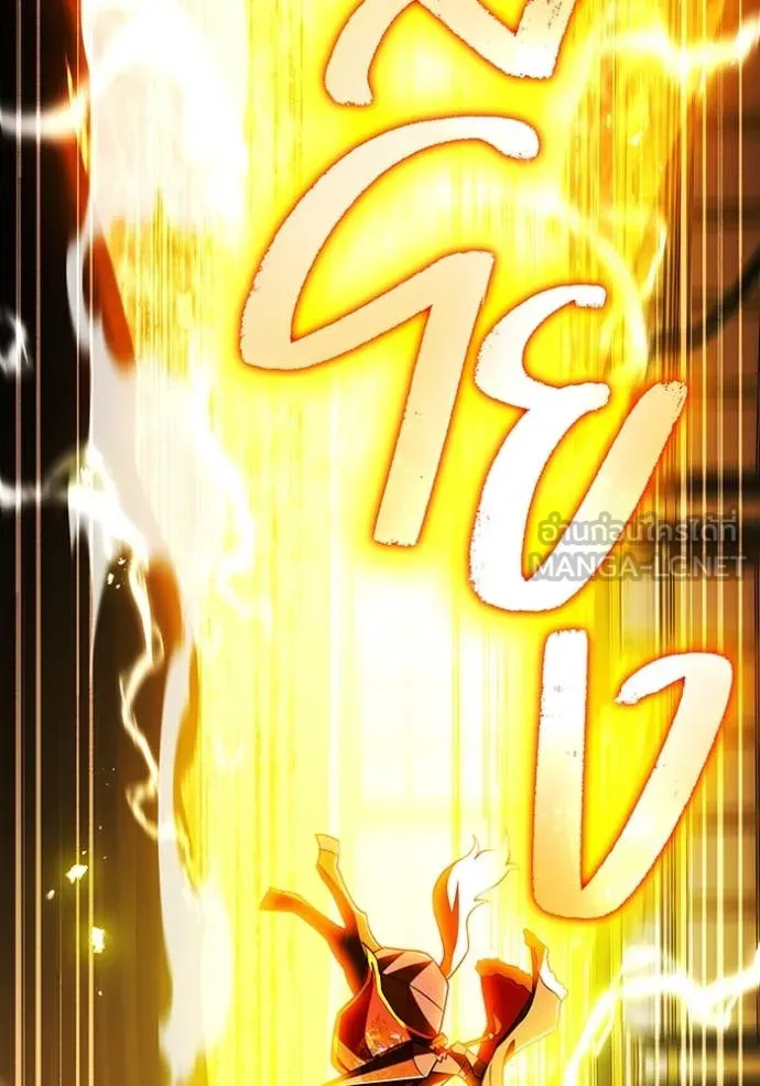 I am the strongest awakeners, recognized by all of the world ตอนที่ 70 106