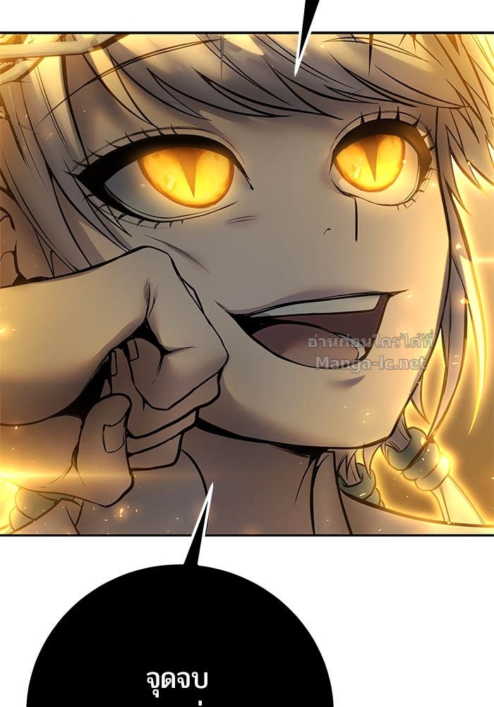 Secretly More Powerful than the Hero ตอนที่ 70 111