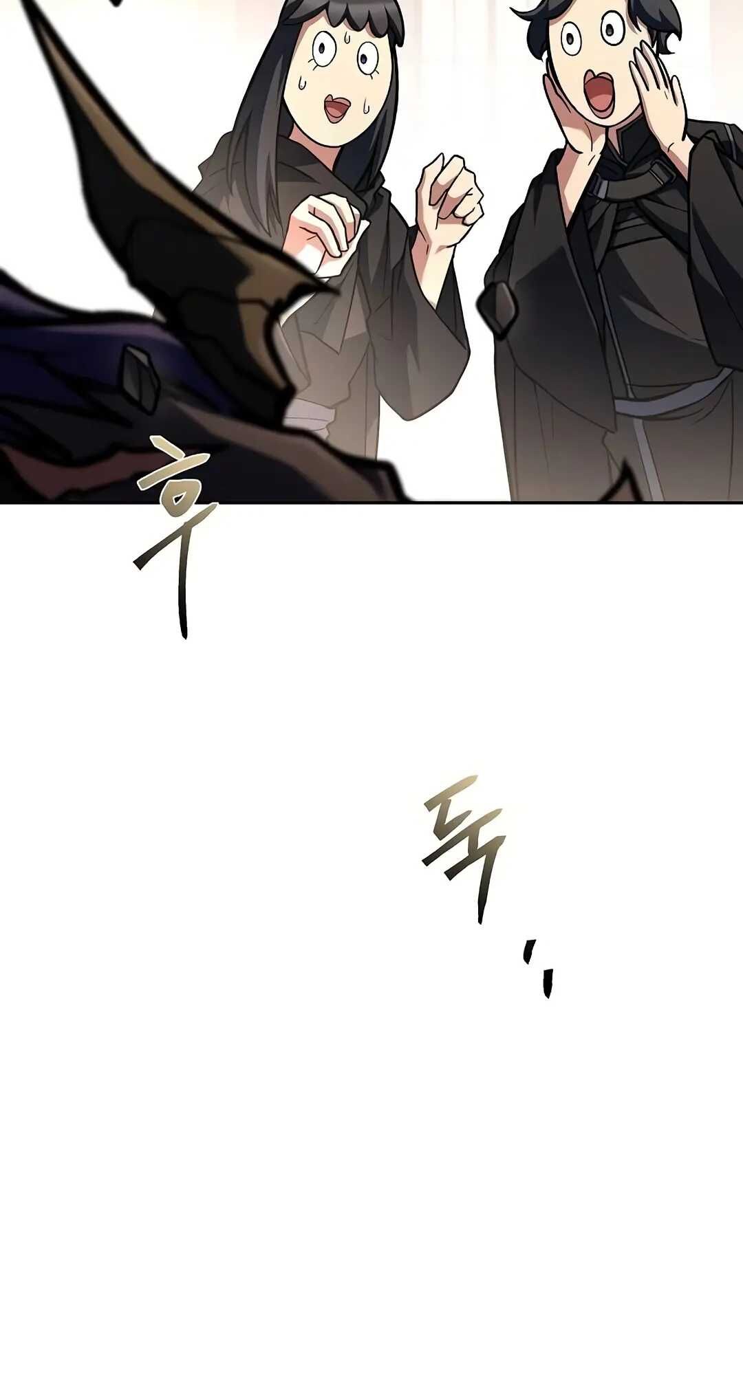 A Wizard’s Restaurant ตอนที่ 70 หน้า 115