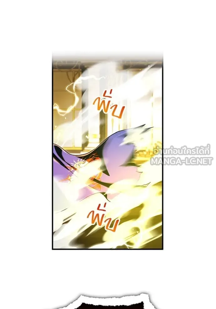 I am the strongest awakeners, recognized by all of the world ตอนที่ 70 117