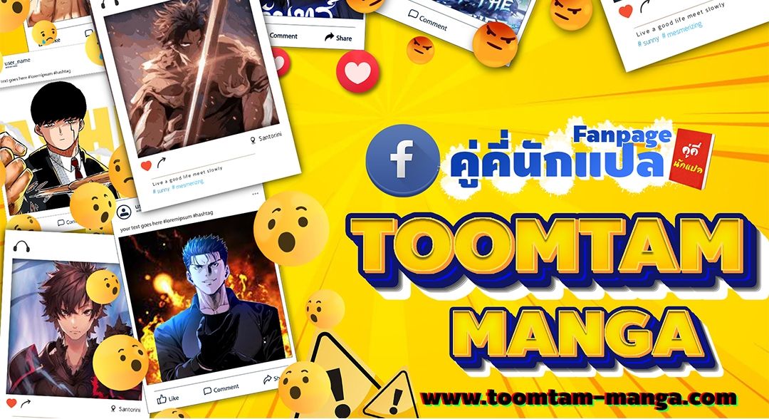 A Wizard’s Restaurant ตอนที่ 70 หน้า 118