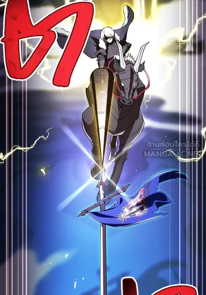 I am the strongest awakeners, recognized by all of the world ตอนที่ 70 121