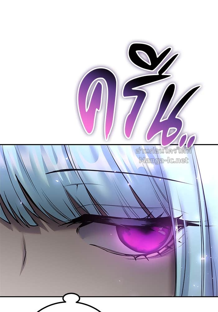 Secretly More Powerful than the Hero ตอนที่ 70 124