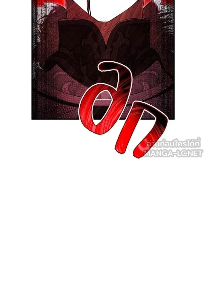 I am the strongest awakeners, recognized by all of the world ตอนที่ 70 128