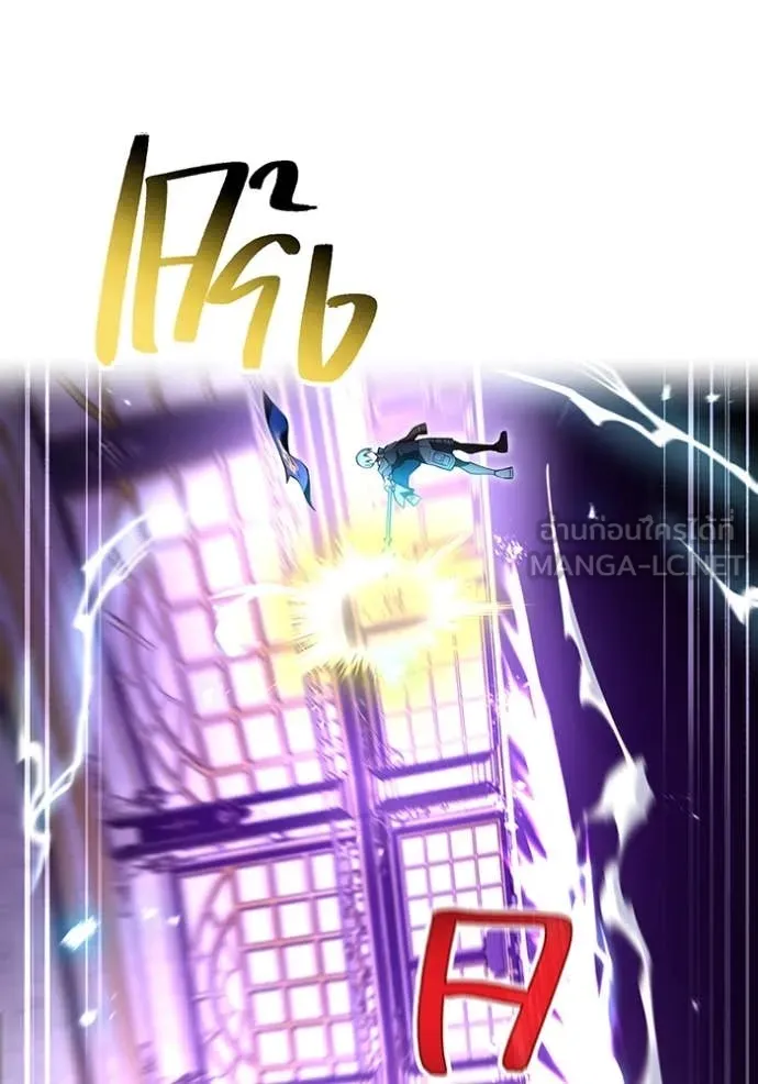 I am the strongest awakeners, recognized by all of the world ตอนที่ 70 129