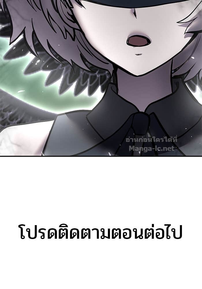 Secretly More Powerful than the Hero ตอนที่ 70 139