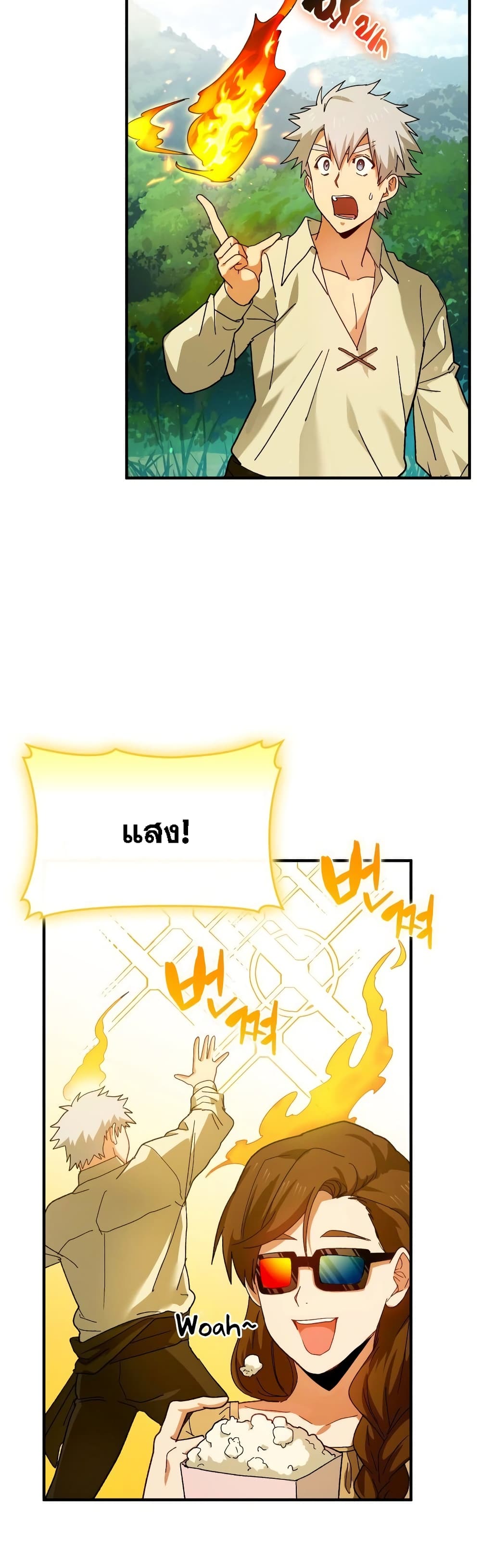 To Hell With Being a Saint, I’m a Doctor ตอนที่ 7 หน้า 6