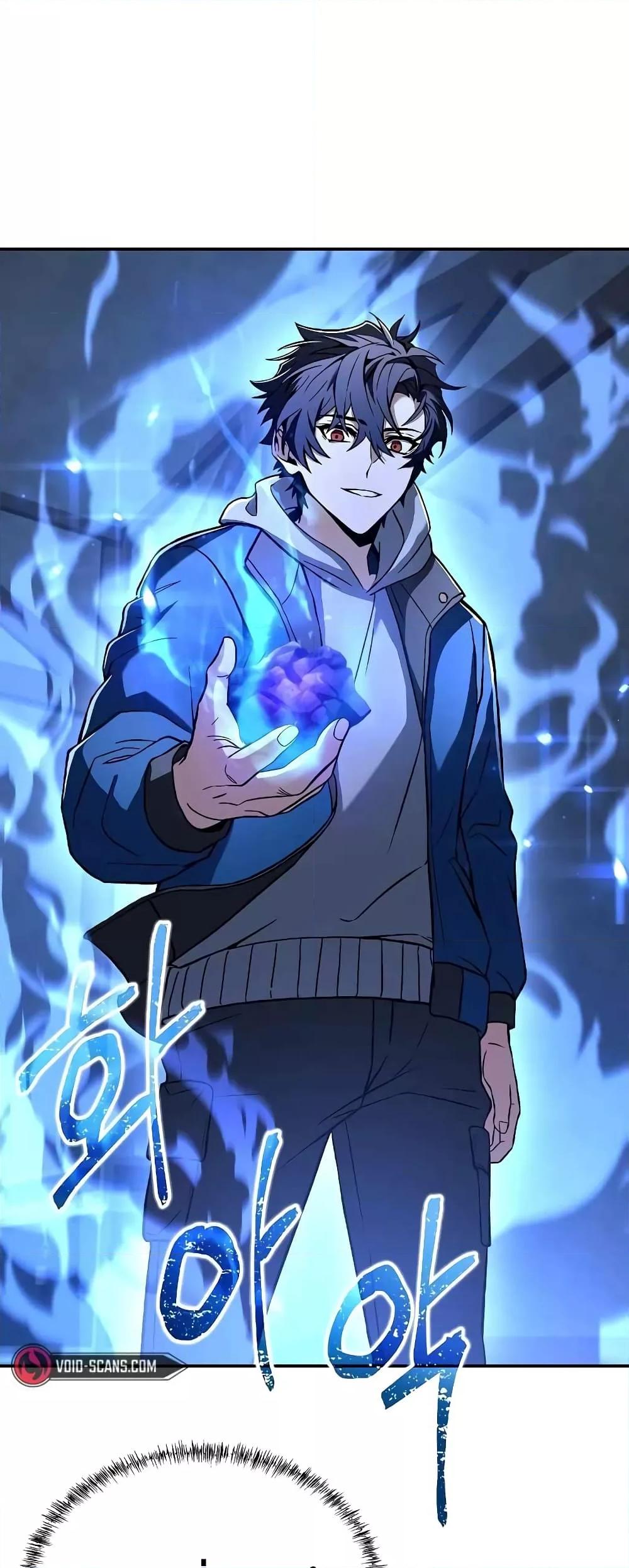 The Constellations Are My Disciples ตอนที่ 7 หน้า 7