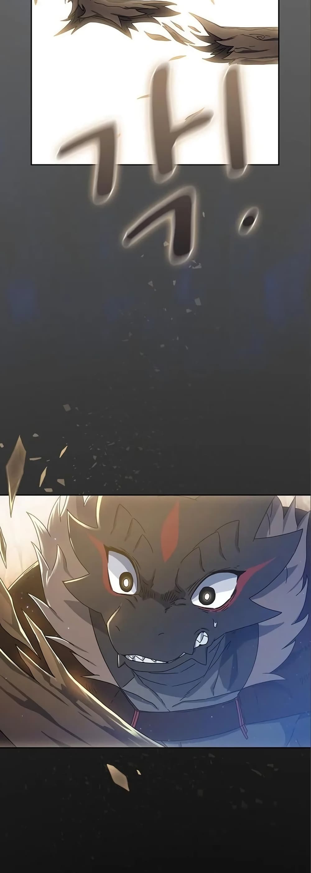 The Nebula’s Civilization ตอนที่ 7 หน้า 10