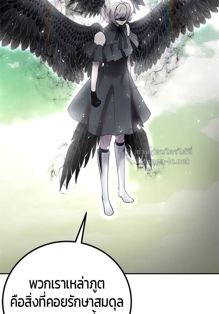 Secretly More Powerful than the Hero ตอนที่ 71 2