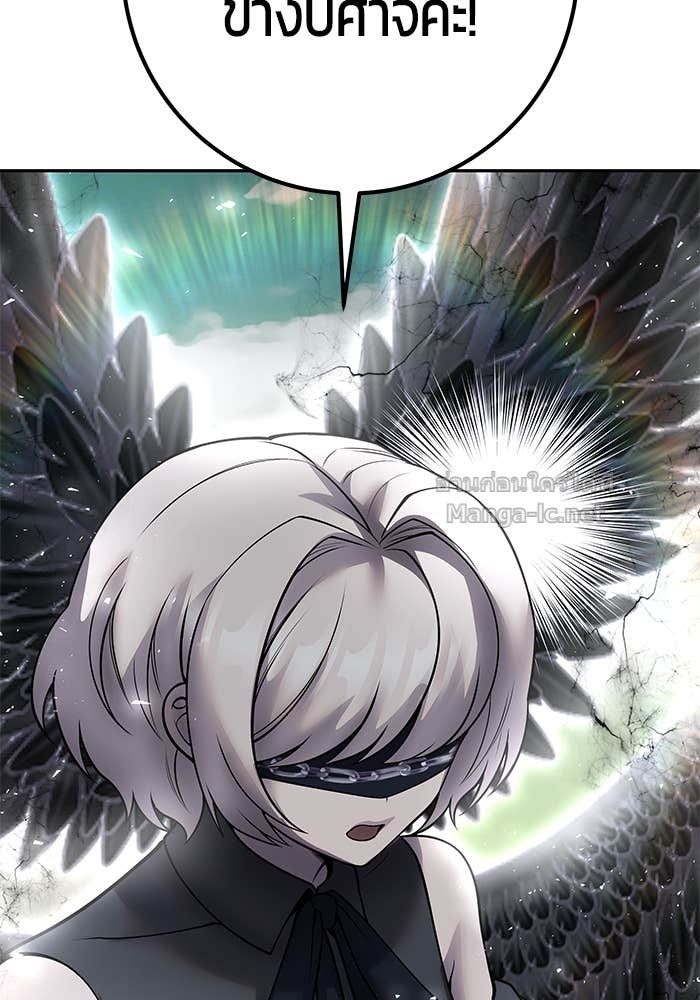 Secretly More Powerful than the Hero ตอนที่ 71 4