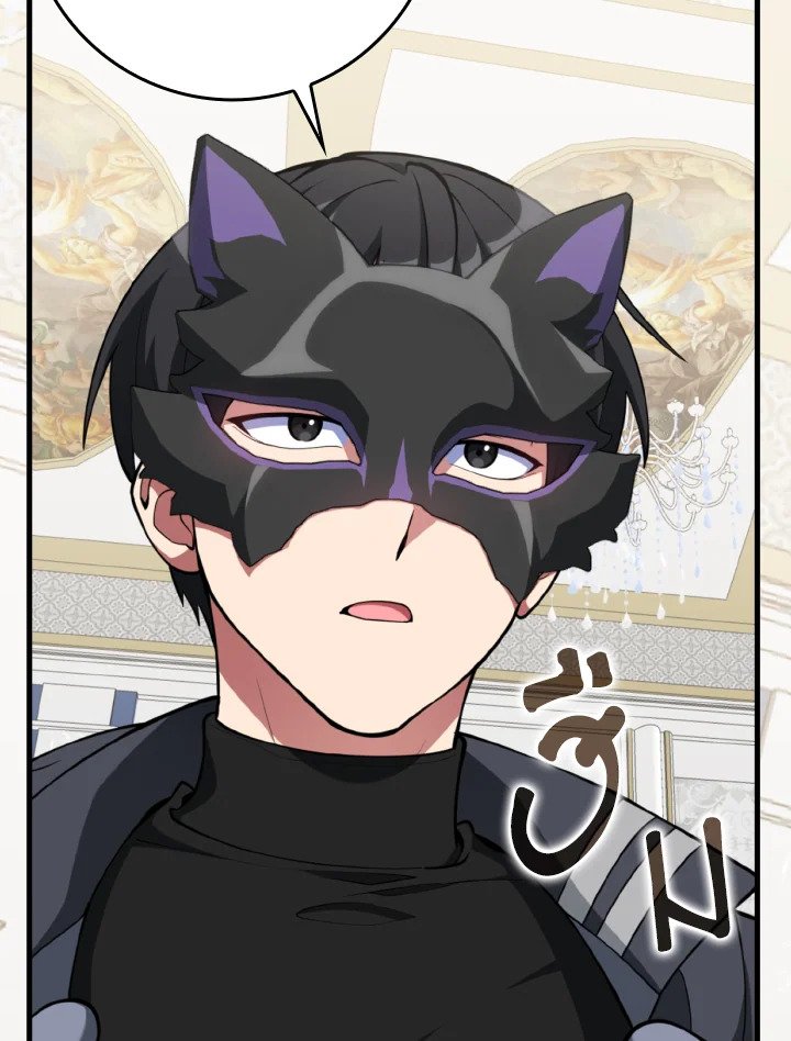 Max Level Player ตอนที่ 71 หน้า 6