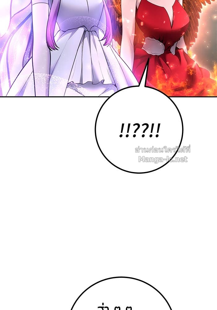 Secretly More Powerful than the Hero ตอนที่ 71 31