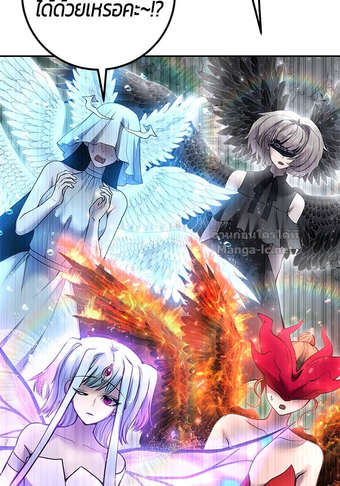 Secretly More Powerful than the Hero ตอนที่ 71 36