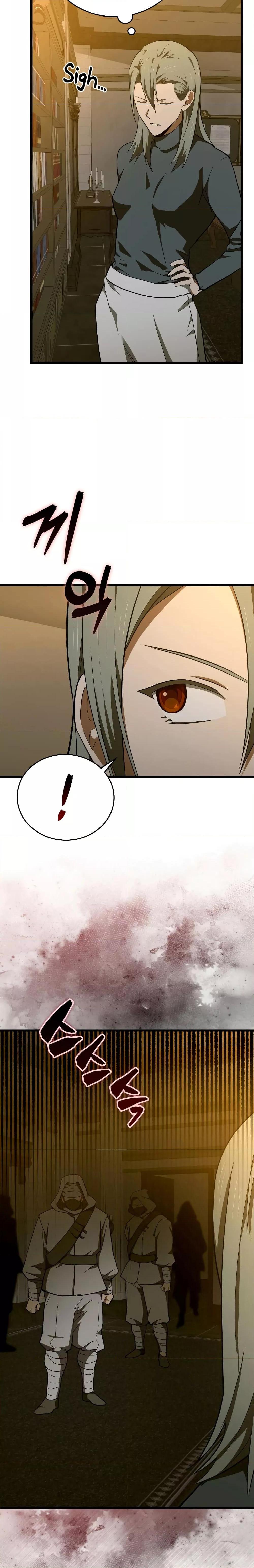 To Hell With Being a Saint, I’m a Doctor ตอนที่ 71 หน้า 6