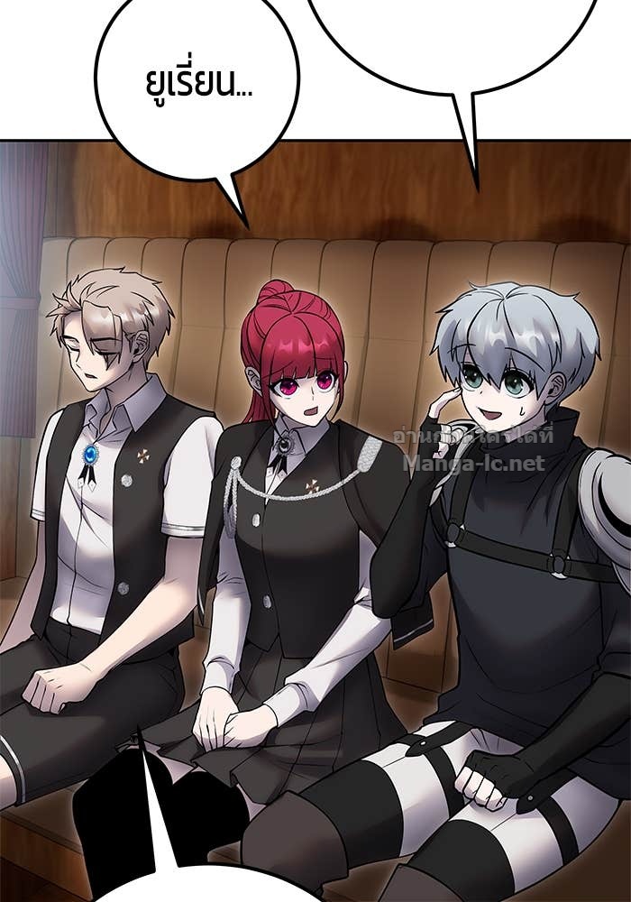 Secretly More Powerful than the Hero ตอนที่ 71 61