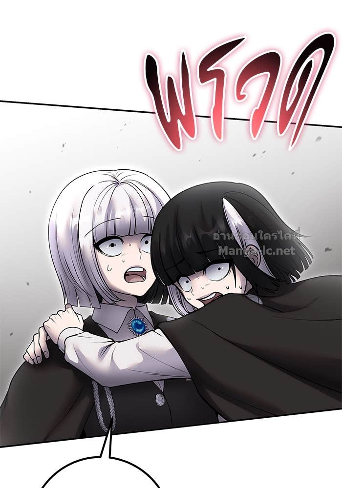 Secretly More Powerful than the Hero ตอนที่ 71 67