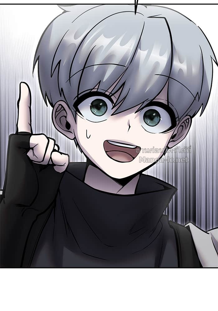 Secretly More Powerful than the Hero ตอนที่ 71 69