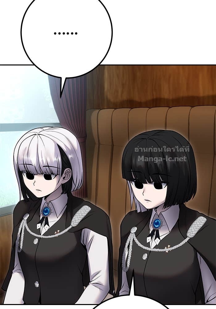 Secretly More Powerful than the Hero ตอนที่ 71 77