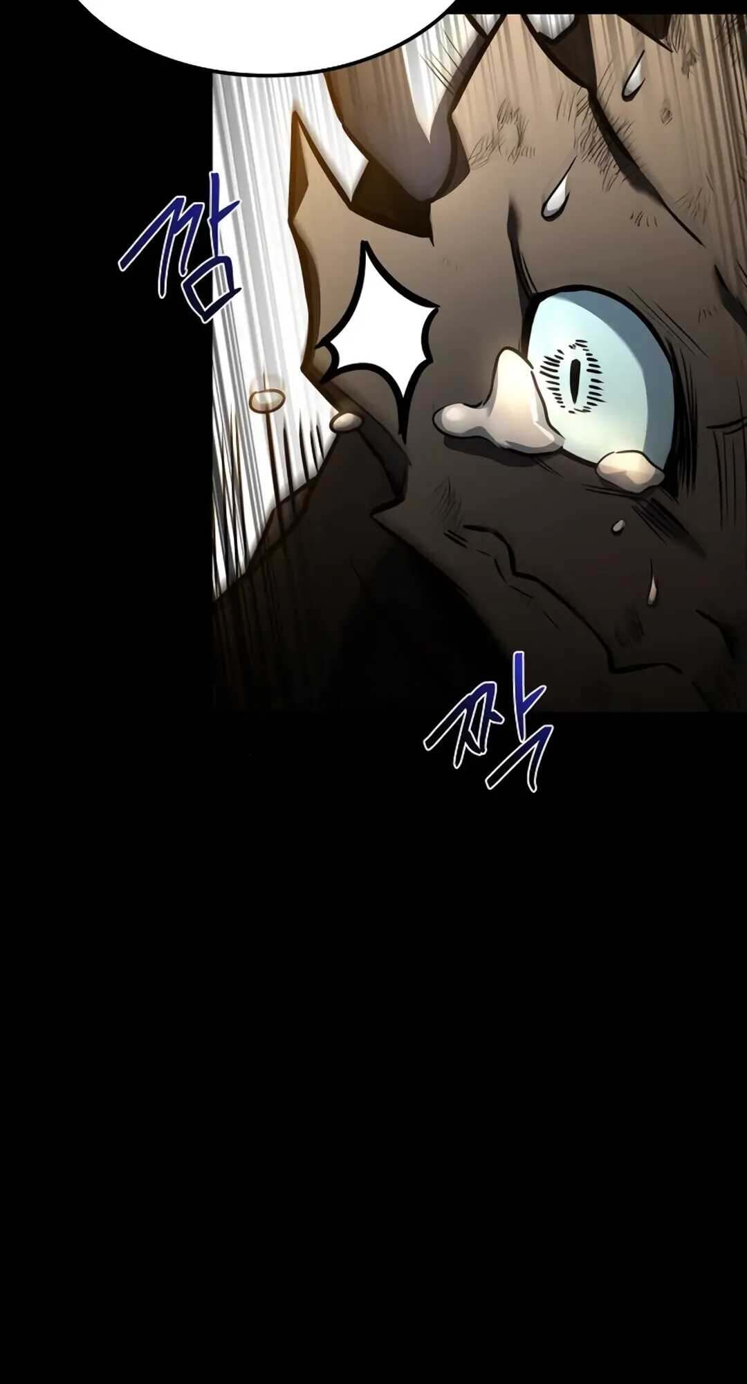 A Wizard’s Restaurant ตอนที่ 71 หน้า 81