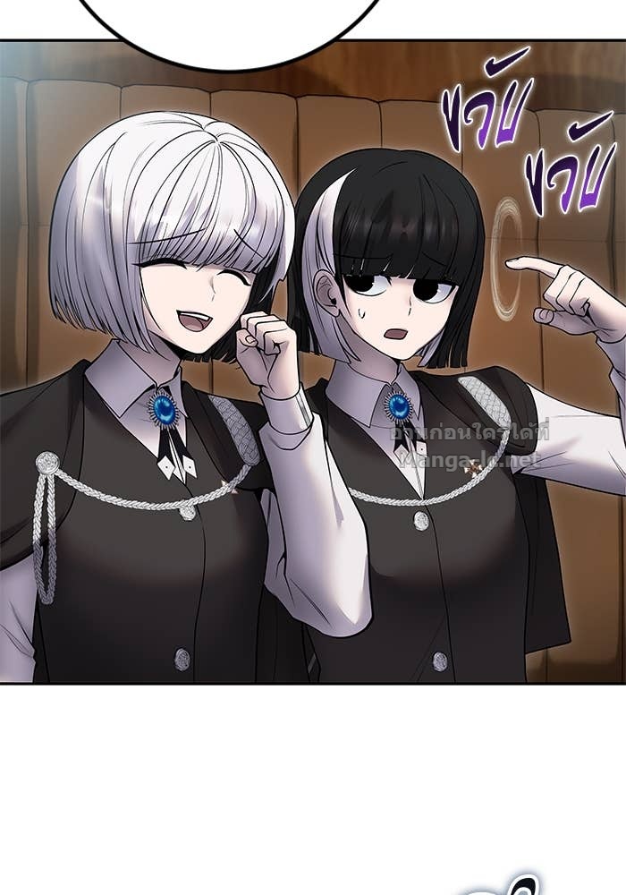 Secretly More Powerful than the Hero ตอนที่ 71 83