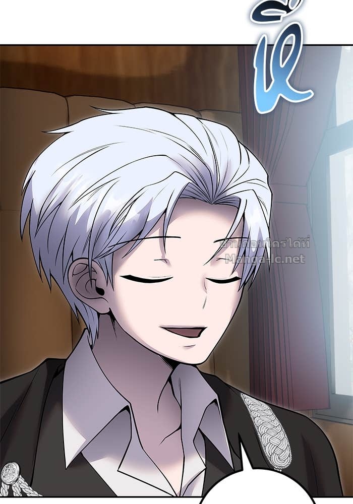 Secretly More Powerful than the Hero ตอนที่ 71 84