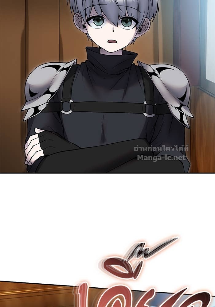 Secretly More Powerful than the Hero ตอนที่ 71 86