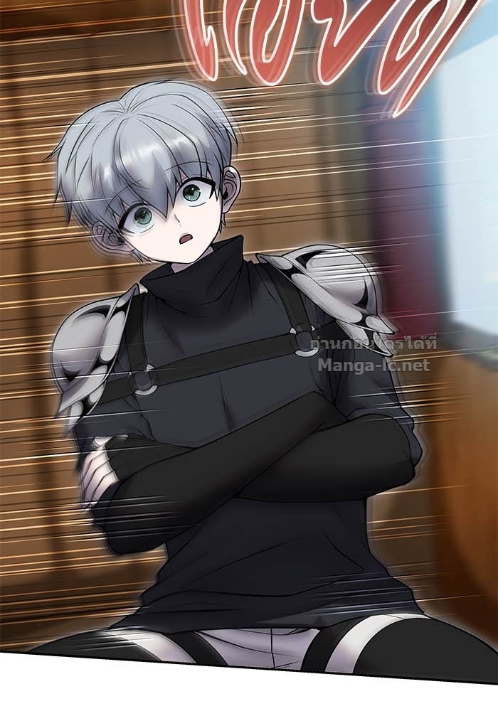 Secretly More Powerful than the Hero ตอนที่ 71 87