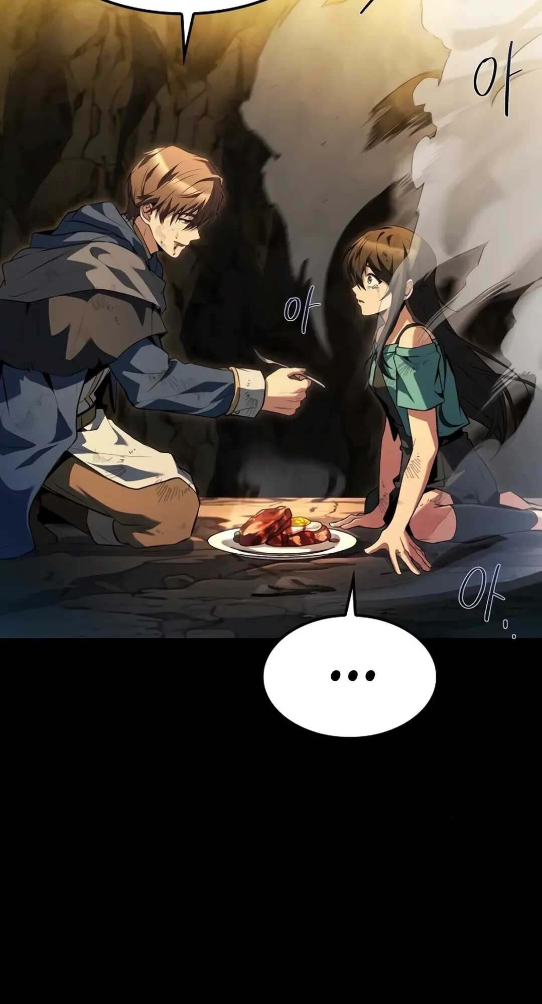 A Wizard’s Restaurant ตอนที่ 71 หน้า 89