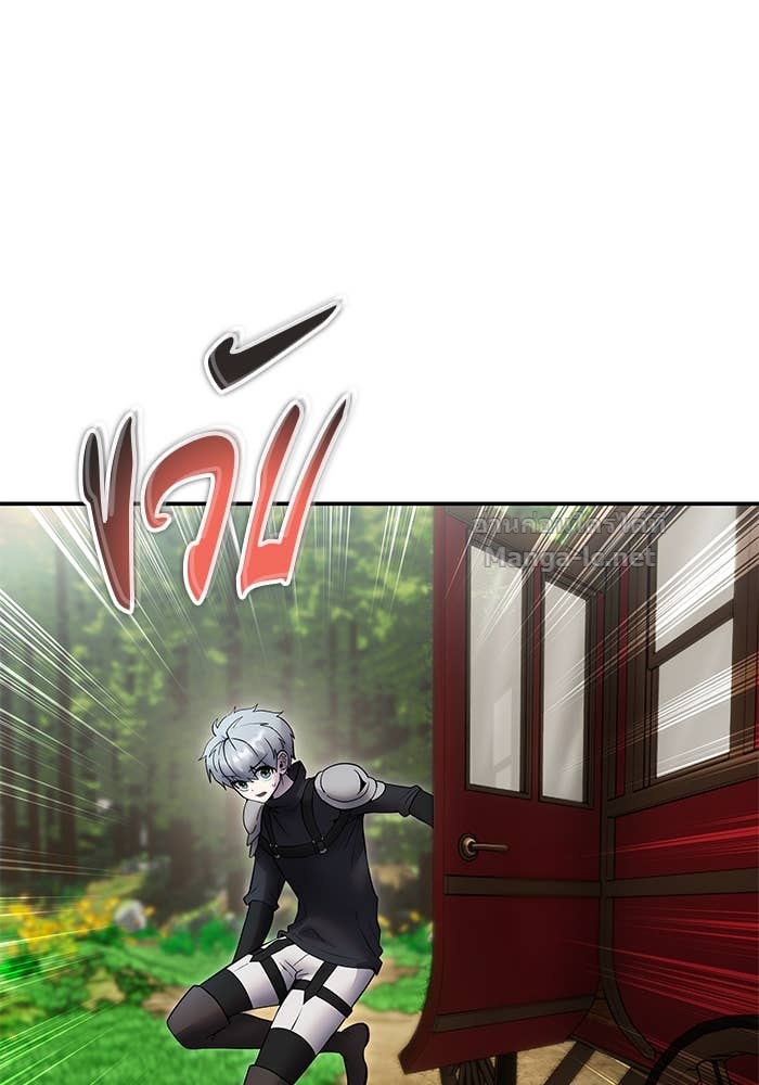 Secretly More Powerful than the Hero ตอนที่ 71 90