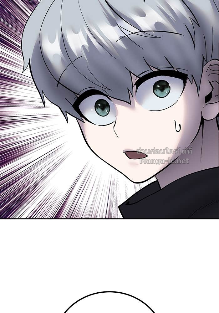 Secretly More Powerful than the Hero ตอนที่ 71 92