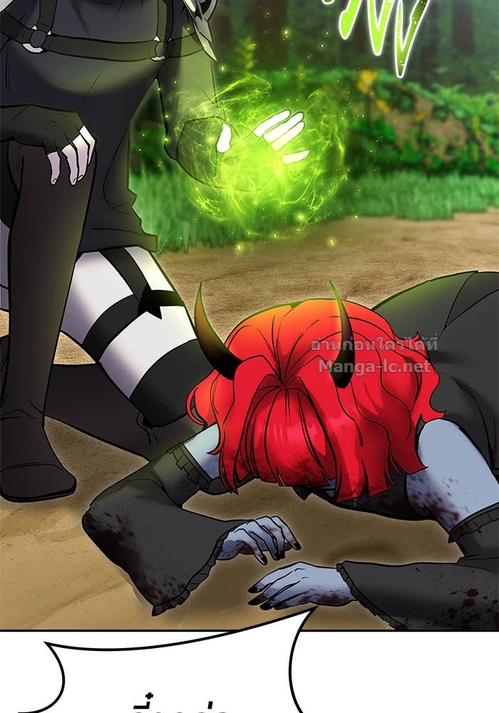 Secretly More Powerful than the Hero ตอนที่ 71 95