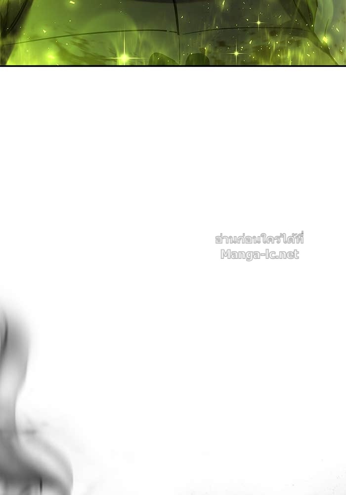 Secretly More Powerful than the Hero ตอนที่ 71 103