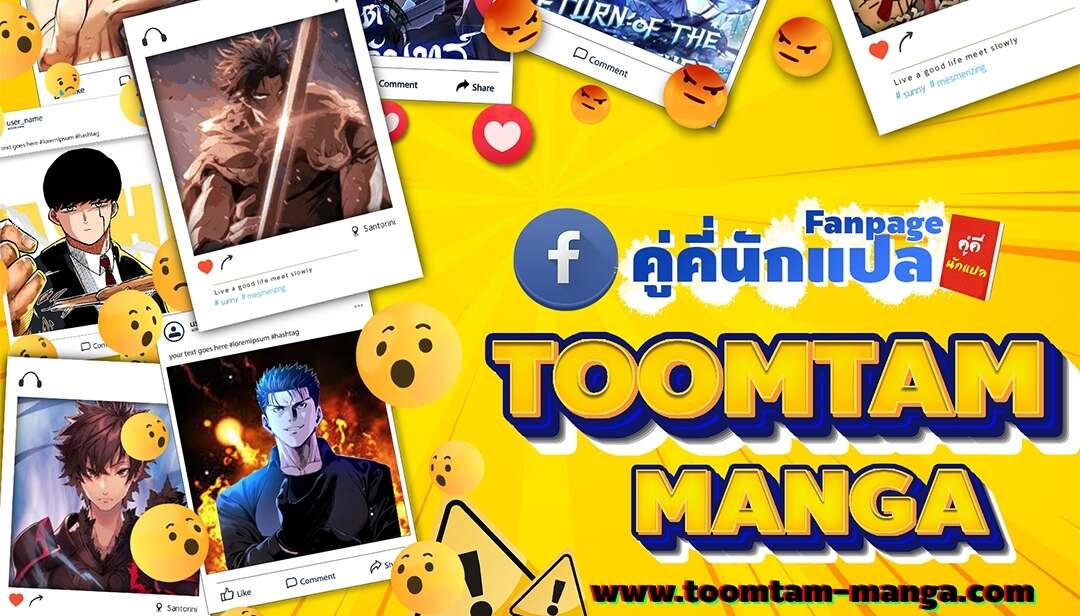 A Wizard’s Restaurant ตอนที่ 71 หน้า 124